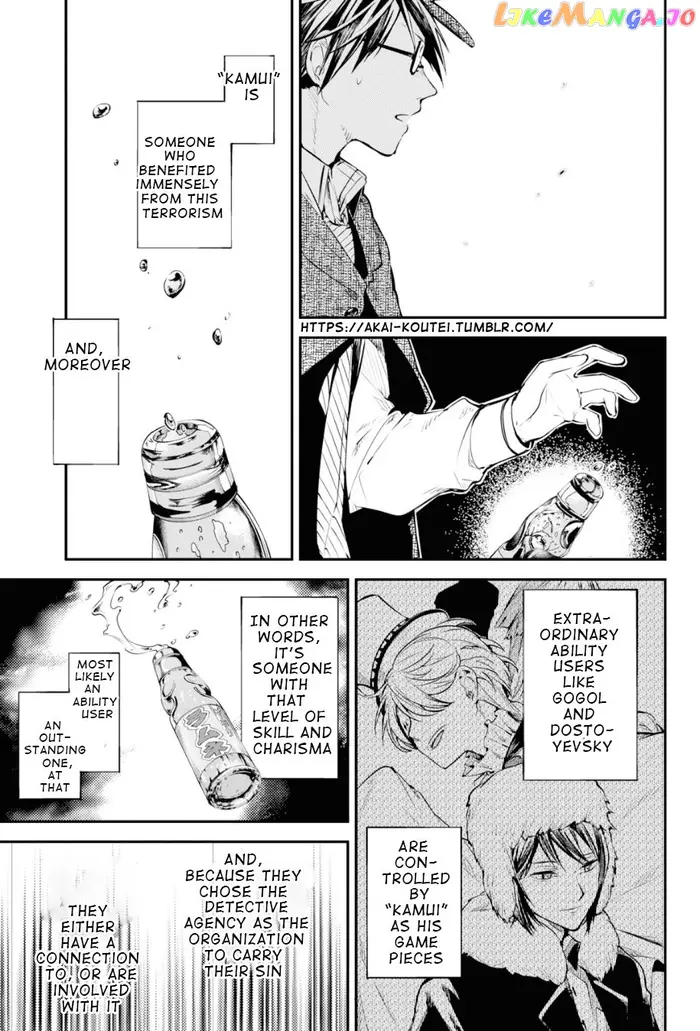 Bungou Stray Dogs Chapter 83 image 07_optimized